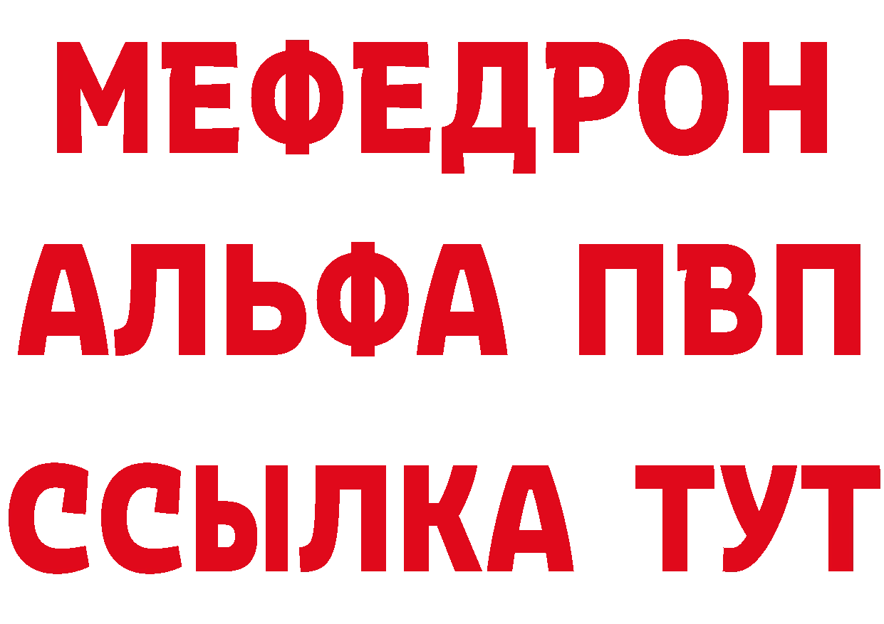 МЕТАМФЕТАМИН Methamphetamine зеркало нарко площадка мега Комсомольск-на-Амуре