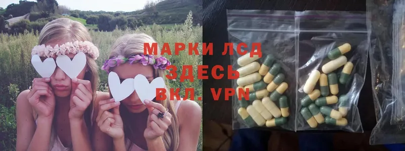 купить наркотик  Комсомольск-на-Амуре  ЛСД экстази ecstasy 