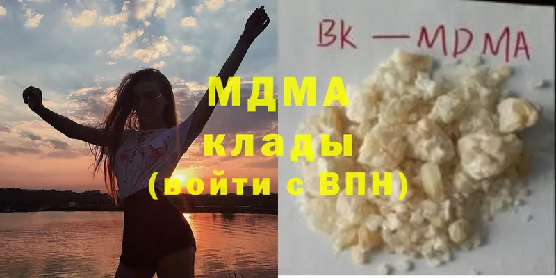 наркотики  Комсомольск-на-Амуре  MDMA кристаллы 